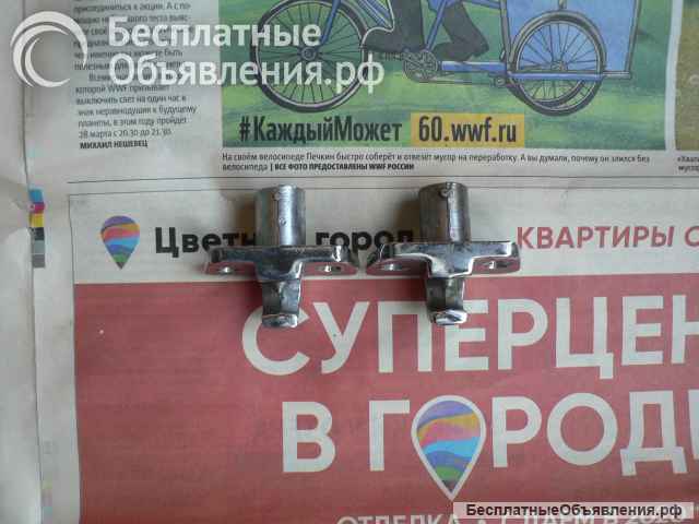 Фиксатор в сборе а/м Волга Газ 24