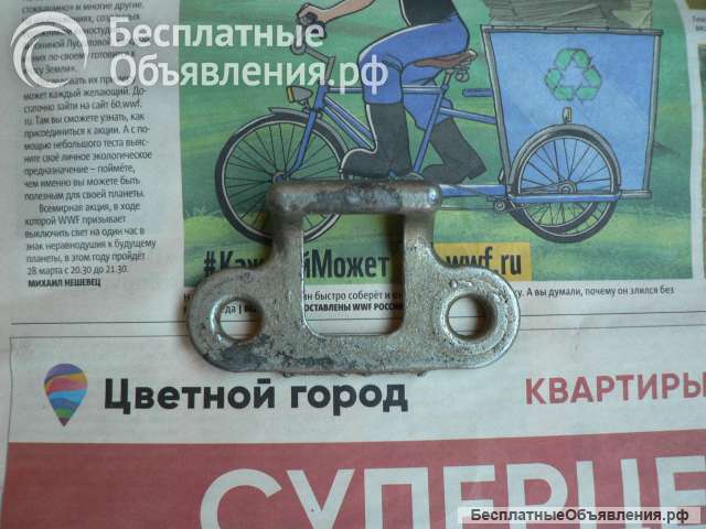 Новая защёлка замка багажника а/м Газ 24 2410 3102
