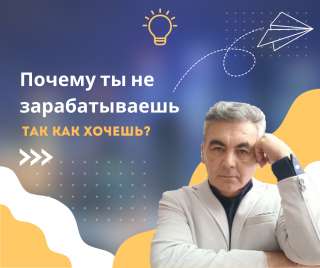 Ваш бизнес снова не приносит прибыли?