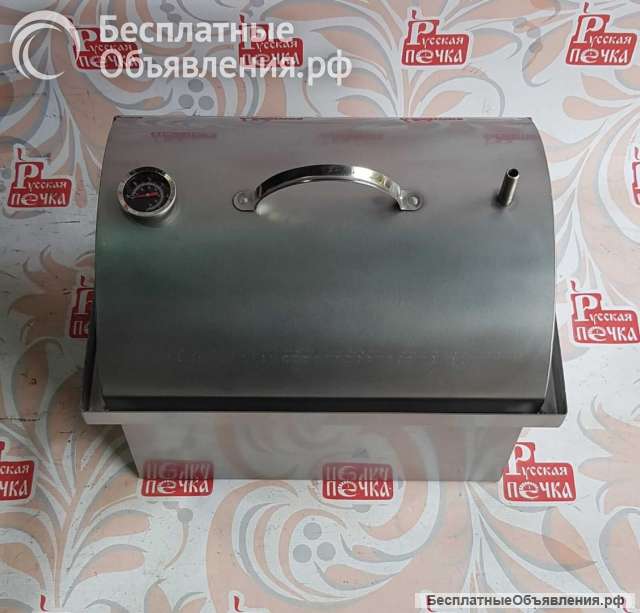 Коптилка TOR-400 из нержавеющей стали с гидрозатвором