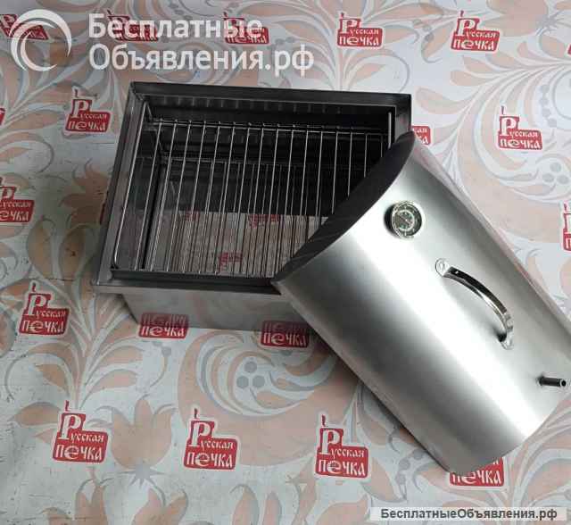 Коптилка TOR-400 из нержавеющей стали с гидрозатвором