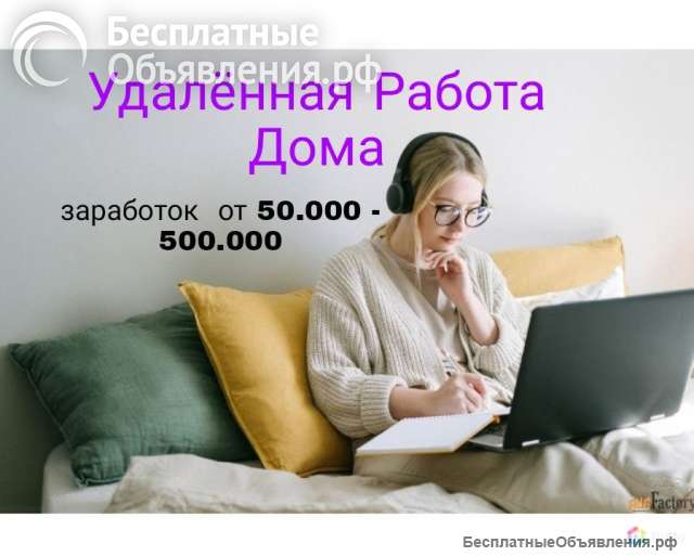 Менеджер в проект удалённо