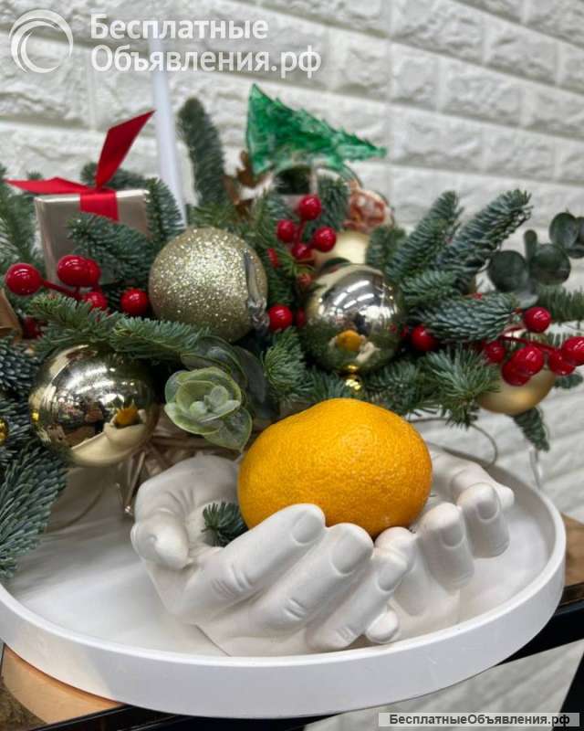 Конфетнийа ладони Давида