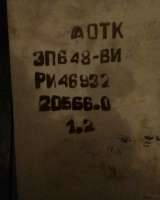 ЭП648-ви (хн50вмтюб-ви) проволока ф1.6мм E-mail kovanpro@mail. ru