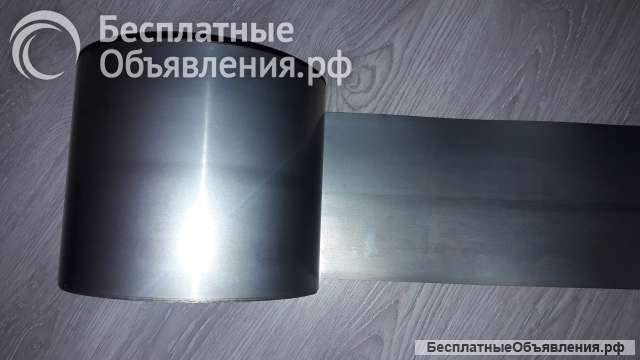 ЭИ702 лента 0,25х200мм e-mail: kovanpro@mail. ru тел. 89227061663