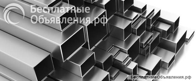 Купить металлопрокат оптом и в розницу с доставкой по Свердловской области