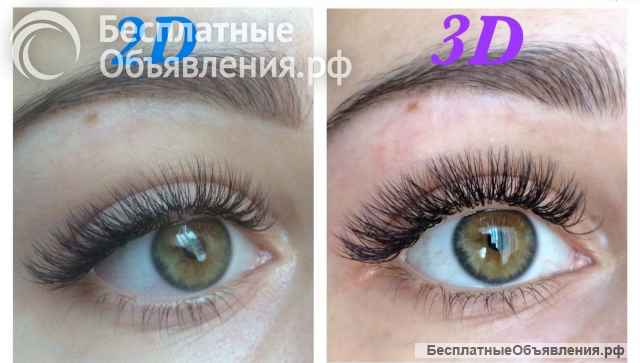 Наращивание ресниц