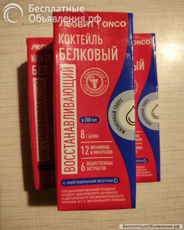 Коктейль белковый восстанавливающий Леовит