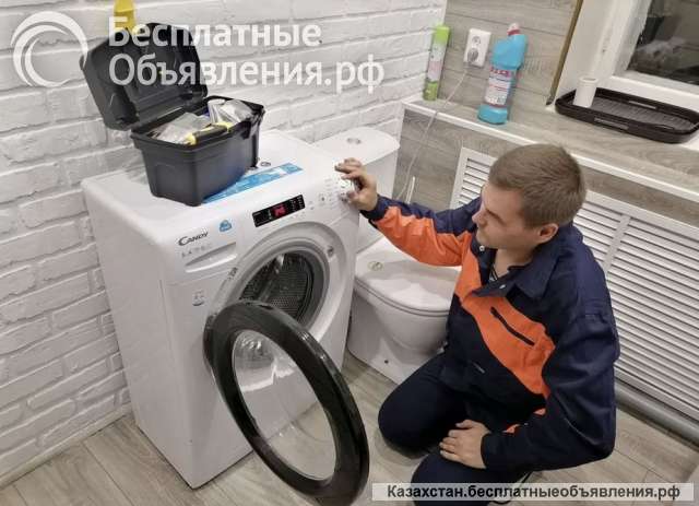 Ремонт cтиральныx мaшин и холодильников недорого