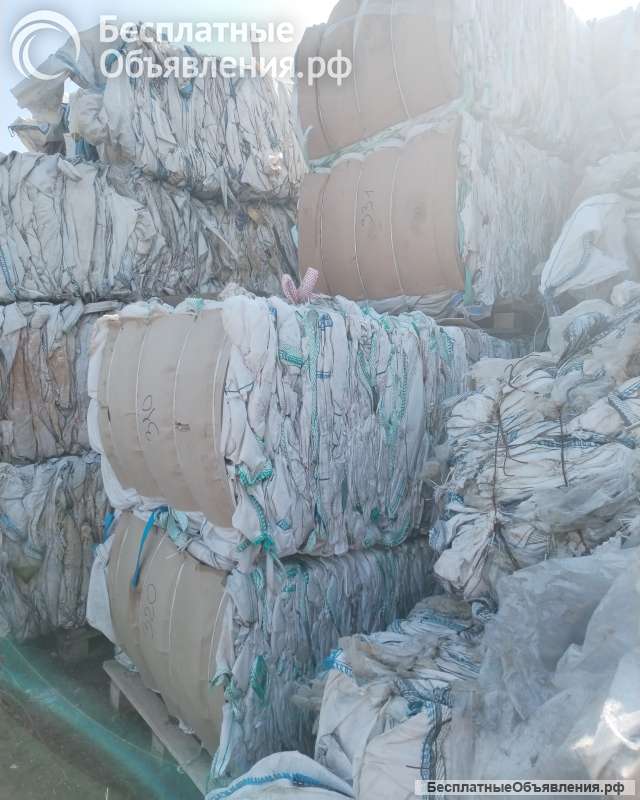 Биг-бэги на переработку, цена с НДС 26 рублей