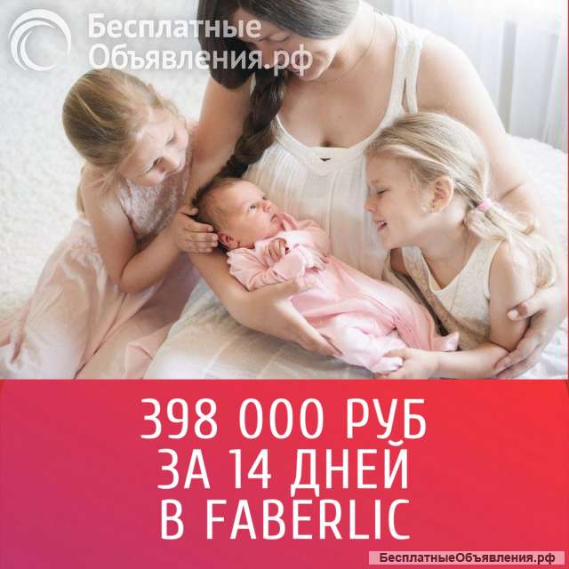 Вакансия: менеджер на удаленке от 700 руб/день
