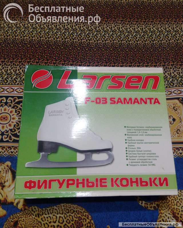 Коньки Samanta-F03 белые фигурные