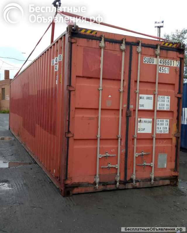 Контейнер 40 фут