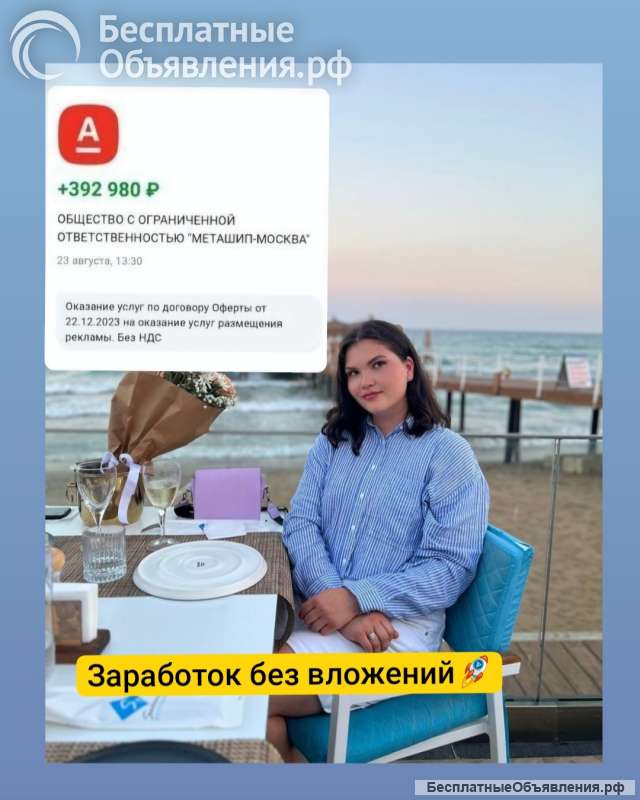 Сотрудник в проект удалённо