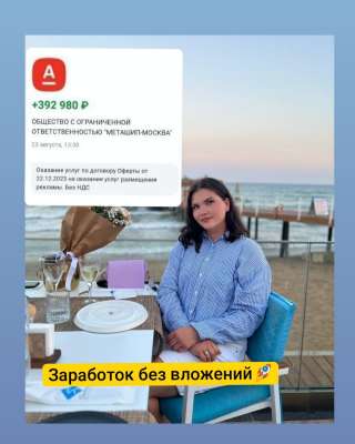 Сотрудник в проект удалённо