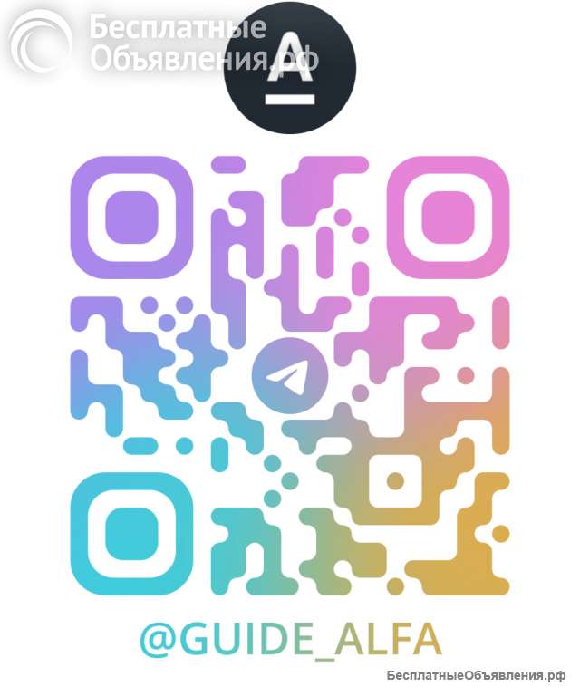 Менеджер в личный кабинет банка онлайн. Без звонков