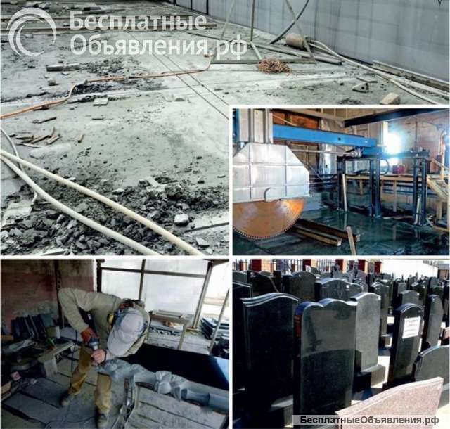 Салон-мастерская «Гранит»