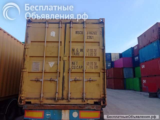 Контейнер 20 фут