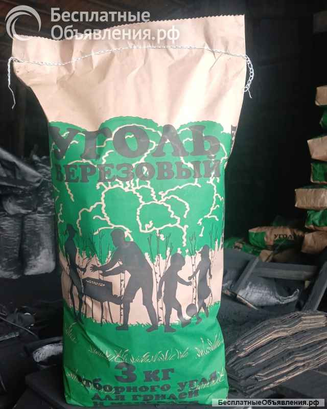 Уголь оптом березовый, древесный 3кг