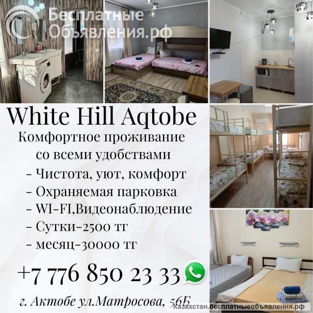 Доступные апартаменты в самом центре старого города