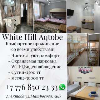 Доступные апартаменты в самом центре старого города