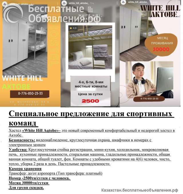 Доступные апартаменты в самом центре старого города