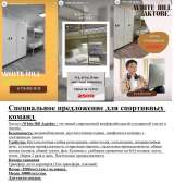 Доступные апартаменты в самом центре старого города