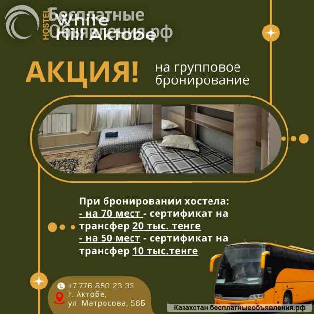 Доступные апартаменты в самом центре старого города