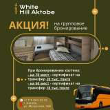 Доступные апартаменты в самом центре старого города