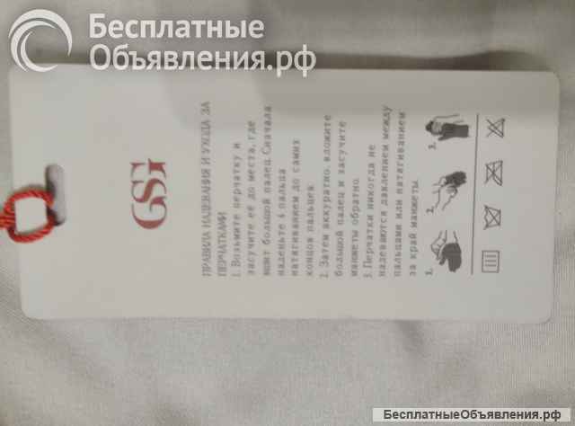 Перчатки женские с мехом марки CSG