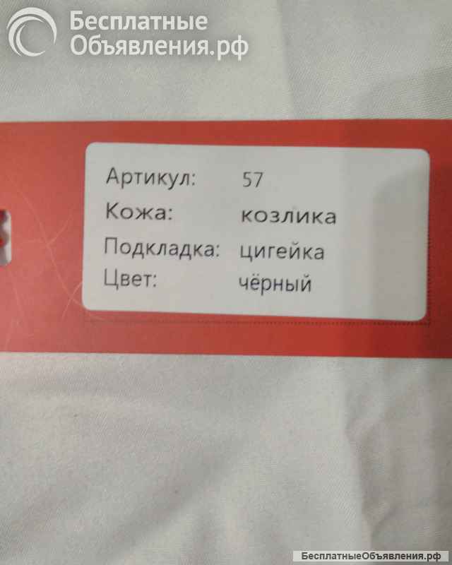 Перчатки женские с мехом марки CSG