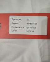 Перчатки женские с мехом марки CSG