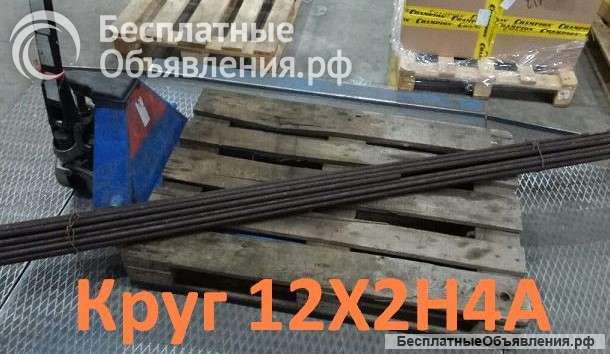 Круг 80 мм, сталь 12Х2Н4А мм, остаток: 1,31 т