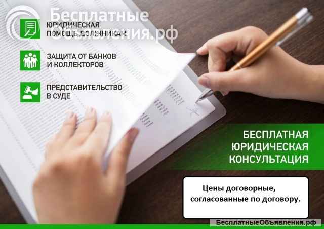 Банкротство физических и юридических лиц