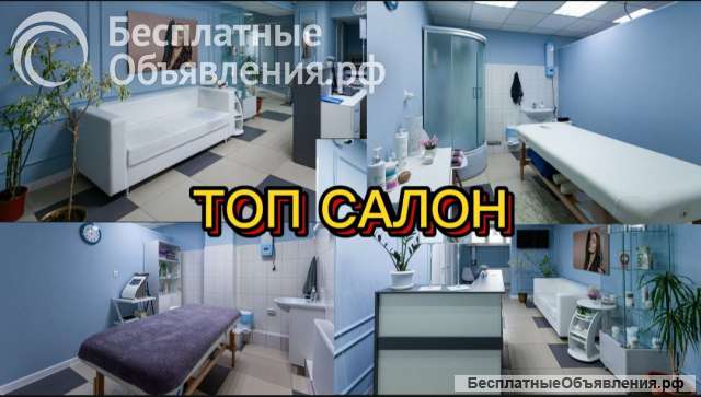 Лучший бизнес для девушки. Топ салон