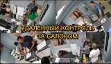 Лучший бизнес для девушки. Топ салон