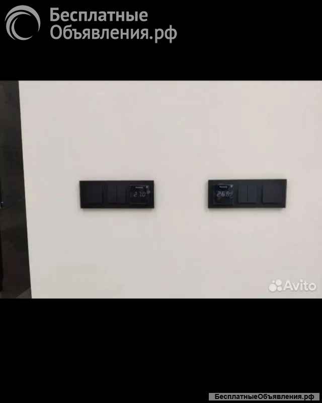 Услуги электрика