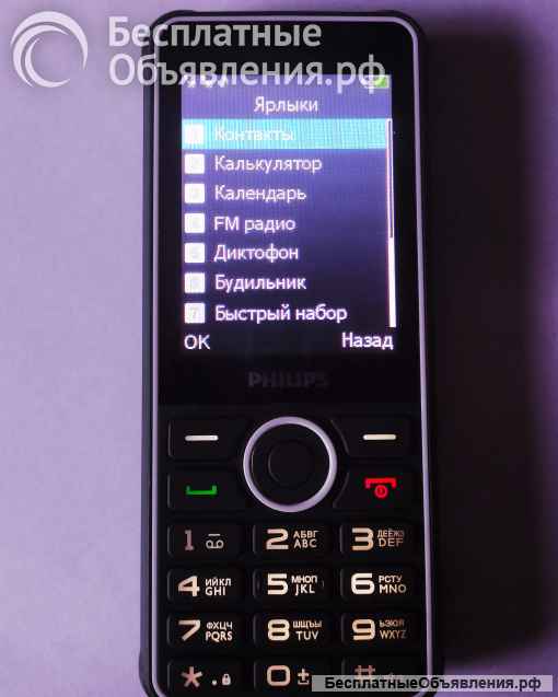 Новый Philips E2301 (оригинал, комплект)