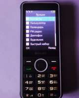 Новый Philips E2301 (оригинал, комплект)