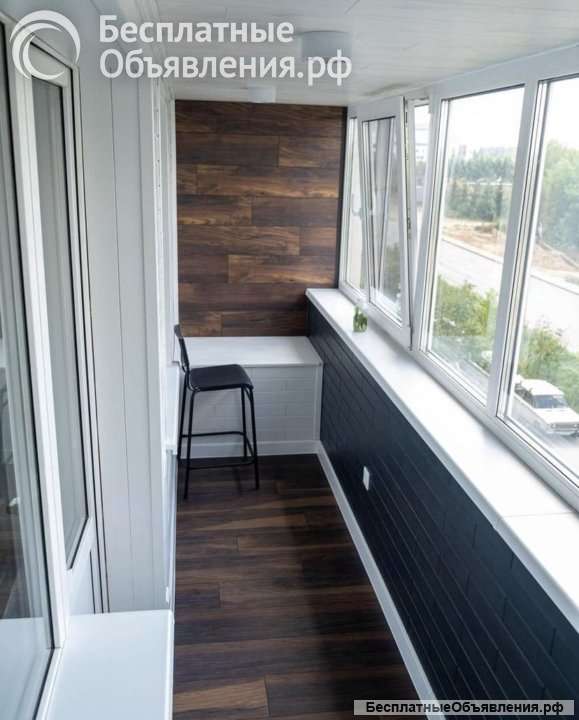 Обшивка и Остекление балкона