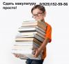 Вывозим и покупаем отходы полиэтилена и макулатуры