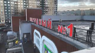 Аренда торгового помещения 14.9 м2