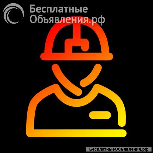 Ищем мастеров: Сантехник/ Электрик/ Мебельщик