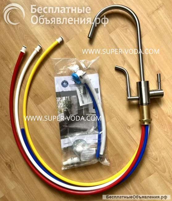 Кран-смеситель для подключения Канген Аппаратов