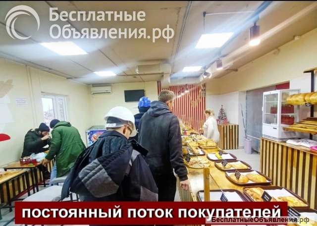 Пекарня в "Топ" месте. Прибыль 320.000р в месяц