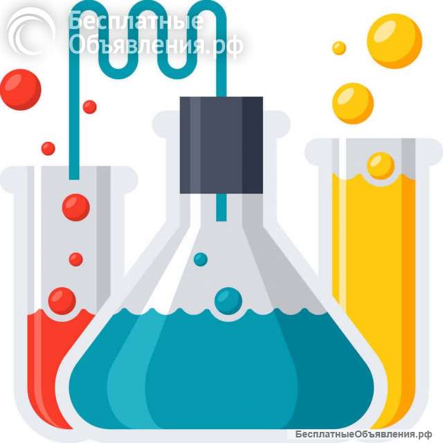 Репетитор по химии. Подготовка к ОГЭ и ЕГЭ