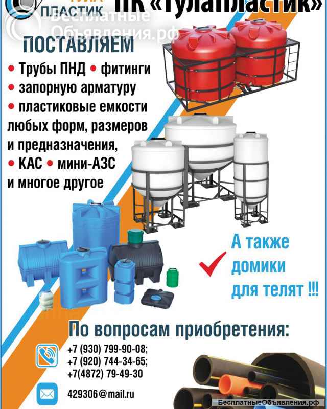 Подземные емкости и пожарные резервуары для воды