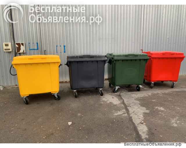 Баки из пластика для мусора