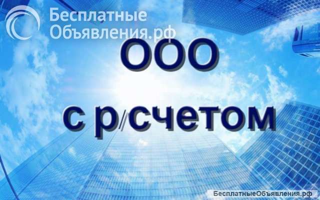 Аренда ООО (салон красоты)