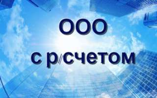 Аренда ООО (салон красоты)
